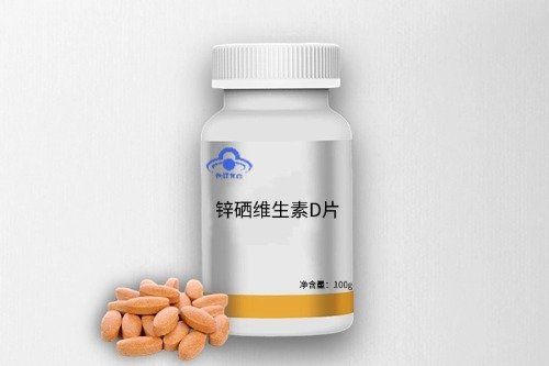 鋅硒維生素D片代加工方案及怎么找工廠(chǎng)合作-德州健之源