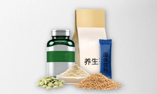 片劑、粉劑、顆粒劑、茶包保健品代加工