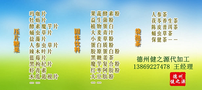 【藍(lán)莓葉黃素片的功效及作用】：  1、防止眼疲勞，干澀酸痛，預(yù)防黃斑變性  2、活化視wang膜，保護(hù)視力，強(qiáng)化視力  3、抵抗自由基，加強(qiáng)眼睛抗氧化能力。