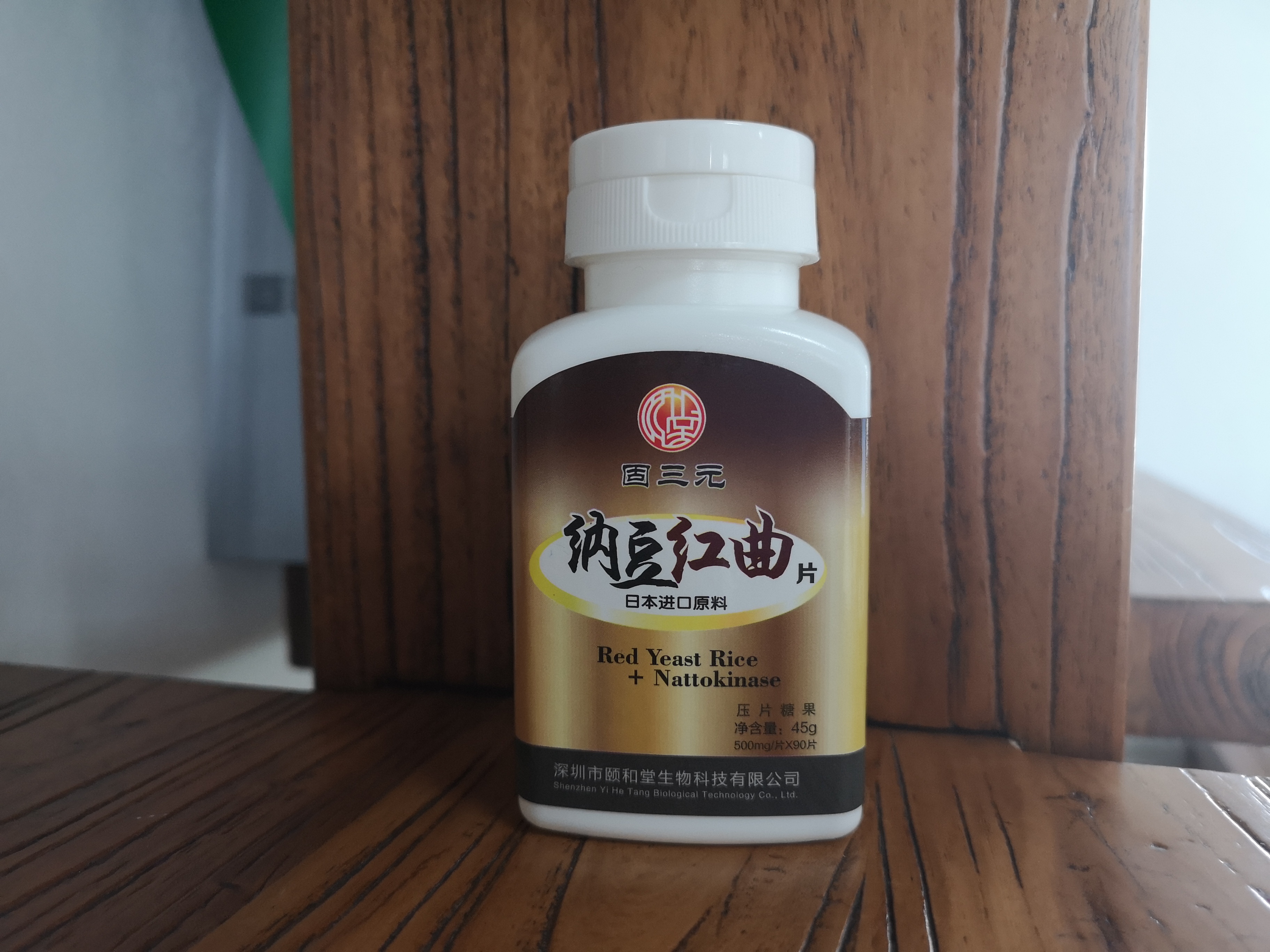 預防心腦血管疾病，提高整體健康水平