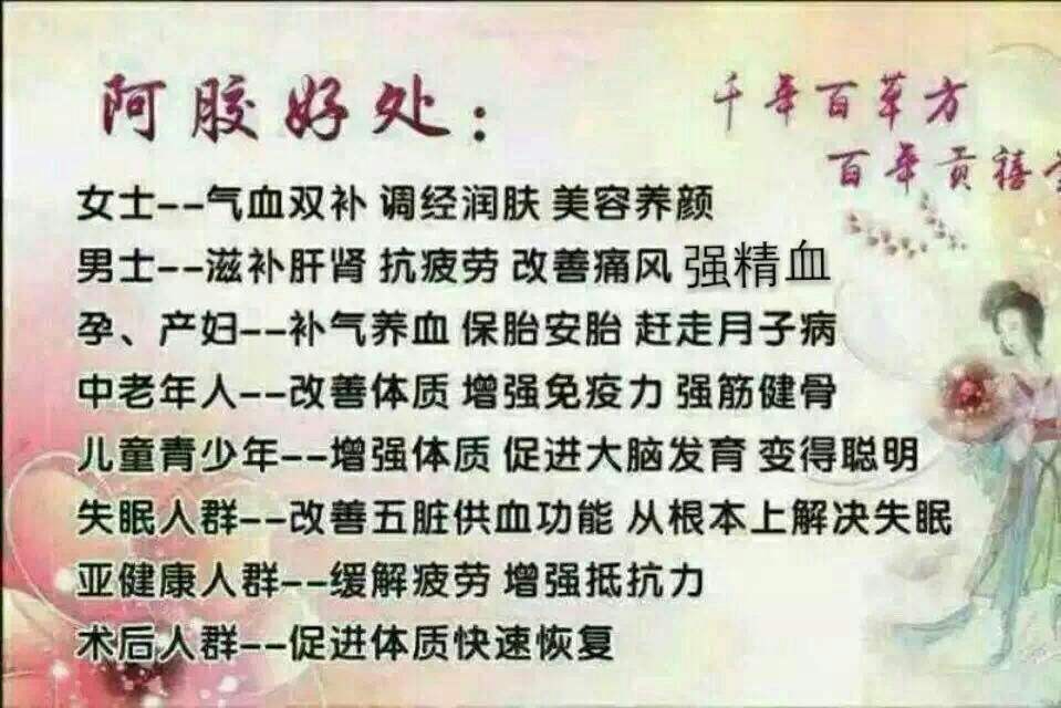 山東保健食品oem貼牌代加工廠(chǎng)-德州健之源