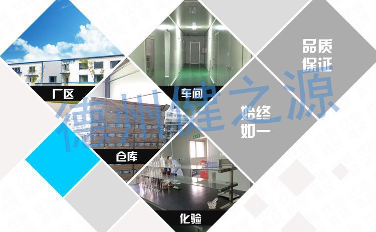 種類(lèi):片劑 類(lèi)別:食品SC 成分:工廠(chǎng)提供成熟配方或根據(jù)客戶(hù)要求定制調(diào)配 規(guī)格:多規(guī)格選擇,按要求定制加工 包裝:袋裝、瓶裝、工廠(chǎng)提供包裝設(shè)計(jì)或由客戶(hù)提供 單價(jià):面議 靈活的合作方式:OEM、ODM、OBM(包工包料、來(lái)料加工、來(lái)配方加工)